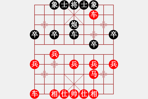 象棋棋譜圖片：俠仁棋緣(無(wú)極)-勝-心怡紅梅(9星) - 步數(shù)：30 