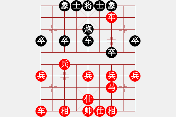 象棋棋譜圖片：俠仁棋緣(無(wú)極)-勝-心怡紅梅(9星) - 步數(shù)：31 