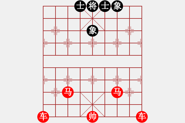 象棋棋譜圖片：雙車雙馬對士象全 - 步數(shù)：0 