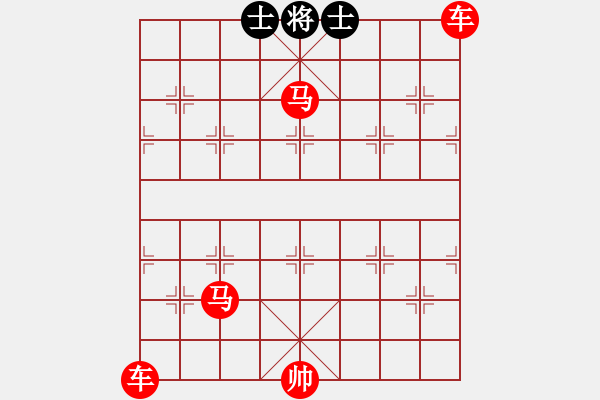 象棋棋譜圖片：雙車雙馬對士象全 - 步數(shù)：10 