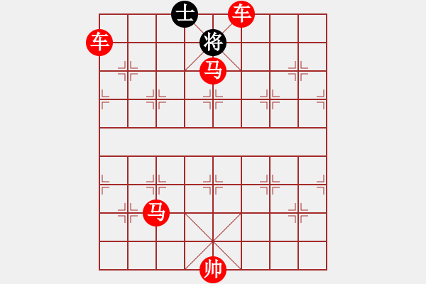 象棋棋譜圖片：雙車雙馬對士象全 - 步數(shù)：13 