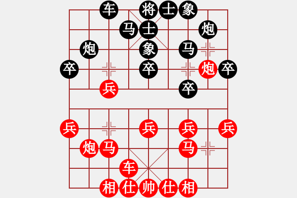 象棋棋谱图片：上海 洪智 和 北京 金波 - 步数：20 