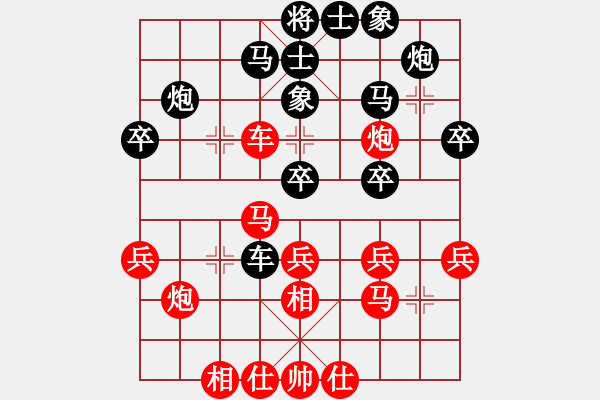 象棋棋谱图片：上海 洪智 和 北京 金波 - 步数：30 