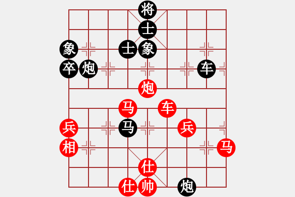 象棋棋譜圖片：一笑3卒補(bǔ)士變 - 步數(shù)：100 