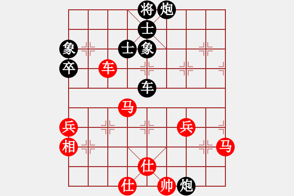 象棋棋譜圖片：一笑3卒補(bǔ)士變 - 步數(shù)：110 