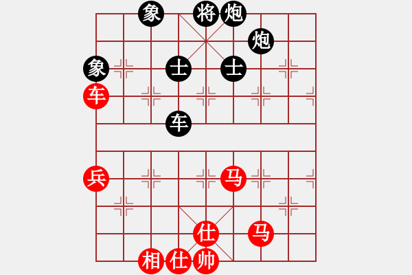 象棋棋譜圖片：一笑3卒補(bǔ)士變 - 步數(shù)：120 