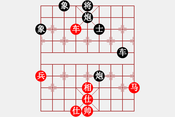 象棋棋譜圖片：一笑3卒補(bǔ)士變 - 步數(shù)：130 