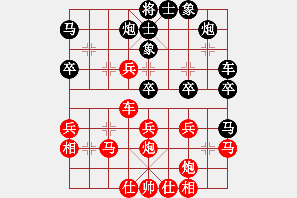 象棋棋譜圖片：一笑3卒補(bǔ)士變 - 步數(shù)：40 