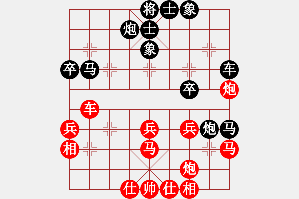 象棋棋譜圖片：一笑3卒補(bǔ)士變 - 步數(shù)：50 