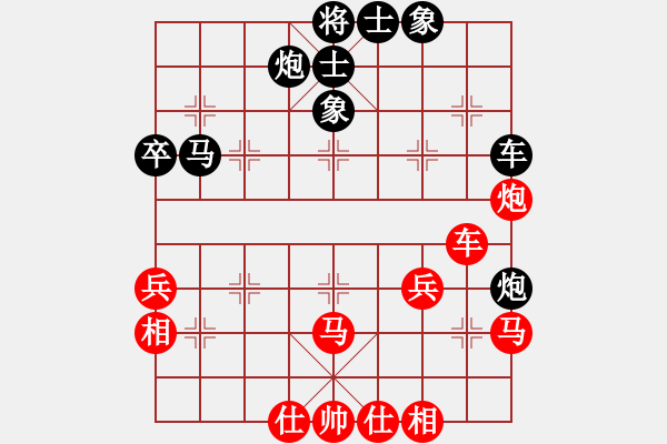 象棋棋譜圖片：一笑3卒補(bǔ)士變 - 步數(shù)：60 