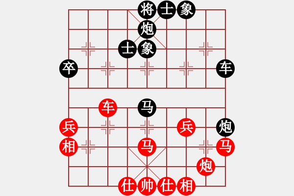 象棋棋譜圖片：一笑3卒補(bǔ)士變 - 步數(shù)：70 