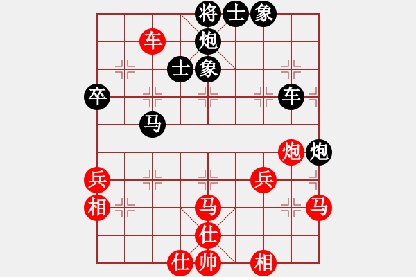 象棋棋譜圖片：一笑3卒補(bǔ)士變 - 步數(shù)：80 