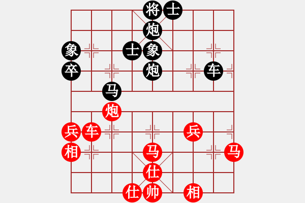 象棋棋譜圖片：一笑3卒補(bǔ)士變 - 步數(shù)：90 