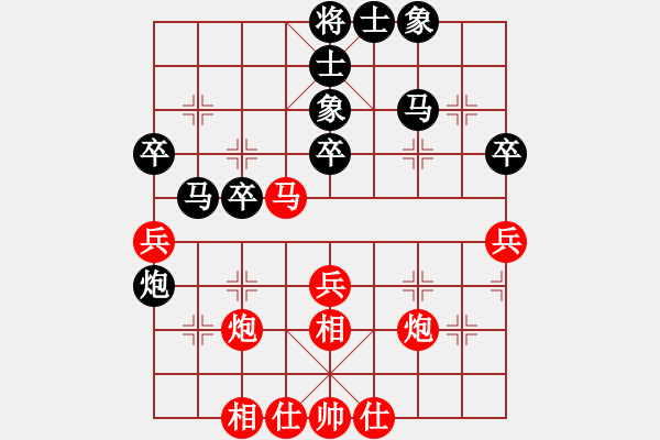 象棋棋譜圖片：靈水寺(5段)-和-帥淇(8段) - 步數(shù)：40 