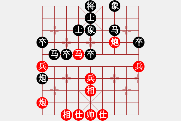 象棋棋譜圖片：靈水寺(5段)-和-帥淇(8段) - 步數(shù)：50 