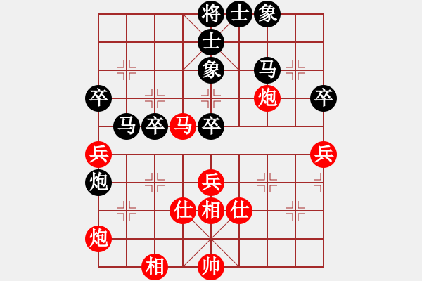 象棋棋譜圖片：靈水寺(5段)-和-帥淇(8段) - 步數(shù)：58 