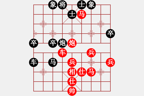 象棋棋譜圖片：東北群金永VS快樂象棋6(2014-11-12) - 步數(shù)：60 