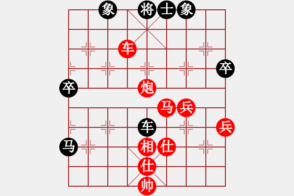 象棋棋譜圖片：東北群金永VS快樂象棋6(2014-11-12) - 步數(shù)：70 