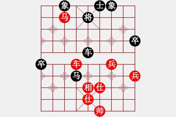 象棋棋譜圖片：東北群金永VS快樂象棋6(2014-11-12) - 步數(shù)：80 