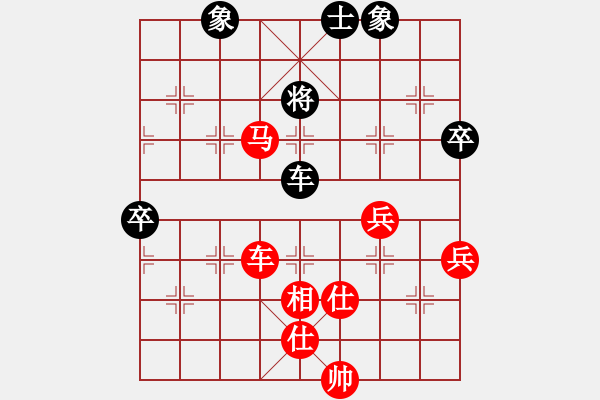 象棋棋譜圖片：東北群金永VS快樂象棋6(2014-11-12) - 步數(shù)：83 