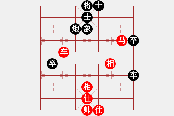 象棋棋譜圖片：第五屆聆聽杯第七輪一心一意和云維.pgn - 步數(shù)：100 