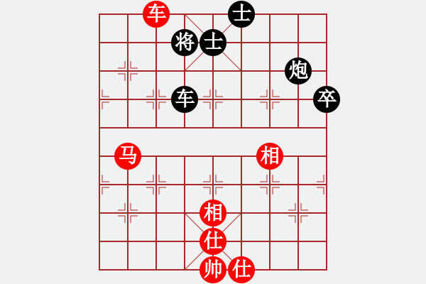 象棋棋譜圖片：第五屆聆聽杯第七輪一心一意和云維.pgn - 步數(shù)：110 