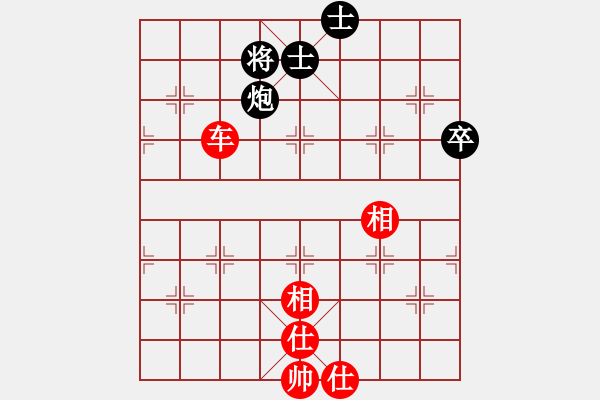 象棋棋譜圖片：第五屆聆聽杯第七輪一心一意和云維.pgn - 步數(shù)：114 