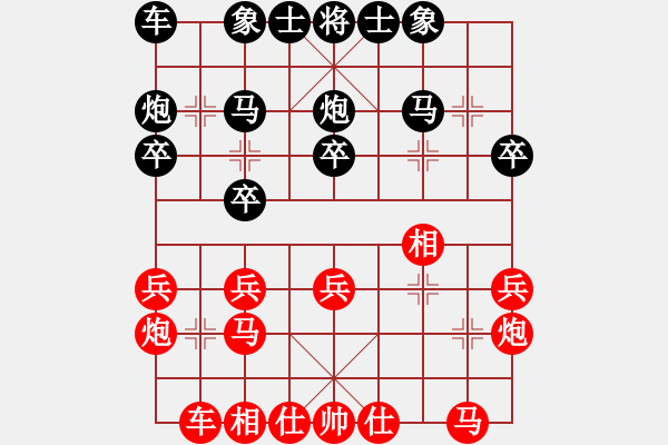 象棋棋譜圖片：第五屆聆聽杯第七輪一心一意和云維.pgn - 步數(shù)：20 