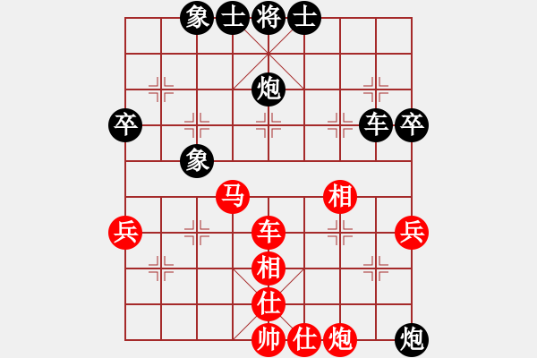 象棋棋譜圖片：第五屆聆聽杯第七輪一心一意和云維.pgn - 步數(shù)：60 