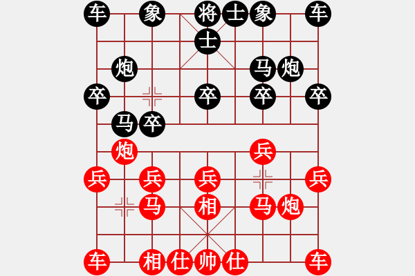 象棋棋譜圖片：品 茶[紅] -VS- 今生喜歡下棋[黑] - 步數(shù)：10 