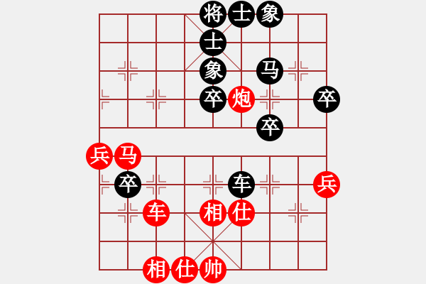 象棋棋譜圖片：品 茶[紅] -VS- 今生喜歡下棋[黑] - 步數(shù)：50 