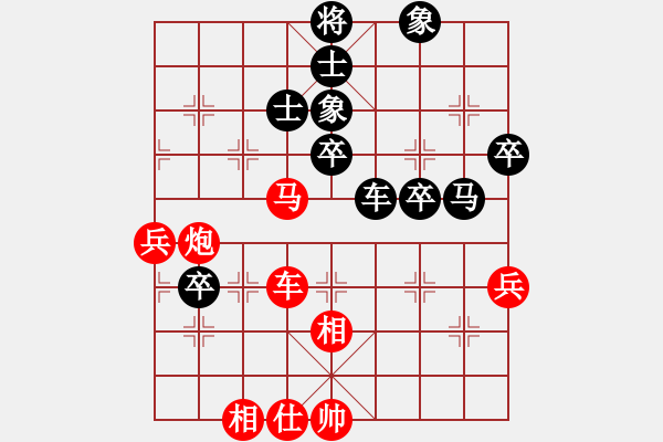 象棋棋譜圖片：品 茶[紅] -VS- 今生喜歡下棋[黑] - 步數(shù)：60 