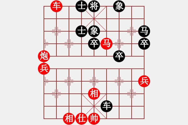 象棋棋譜圖片：品 茶[紅] -VS- 今生喜歡下棋[黑] - 步數(shù)：70 