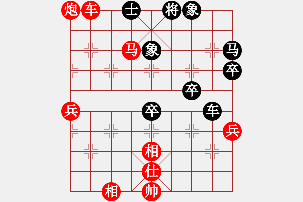 象棋棋譜圖片：品 茶[紅] -VS- 今生喜歡下棋[黑] - 步數(shù)：80 