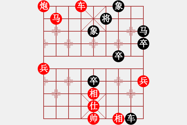 象棋棋譜圖片：品 茶[紅] -VS- 今生喜歡下棋[黑] - 步數(shù)：87 