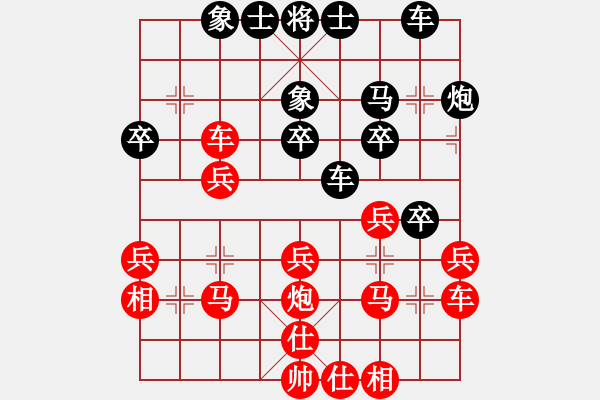 象棋棋譜圖片：10月31日天天象棋對戰(zhàn)（二） - 步數(shù)：30 