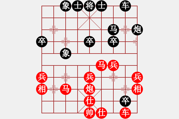 象棋棋譜圖片：10月31日天天象棋對戰(zhàn)（二） - 步數(shù)：40 