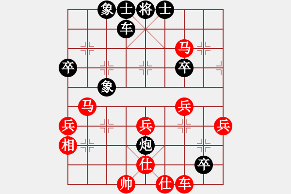 象棋棋譜圖片：10月31日天天象棋對戰(zhàn)（二） - 步數(shù)：50 