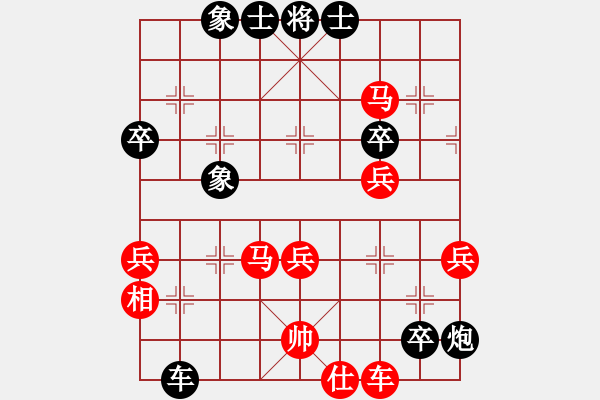 象棋棋譜圖片：10月31日天天象棋對戰(zhàn)（二） - 步數(shù)：60 