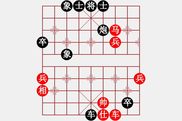 象棋棋譜圖片：10月31日天天象棋對戰(zhàn)（二） - 步數(shù)：70 