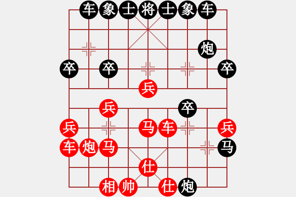 象棋棋譜圖片：急進中兵 - 步數(shù)：40 