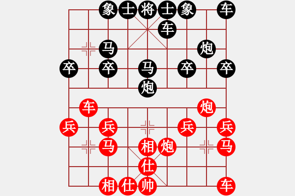 象棋棋譜圖片：天天棋力評(píng)測(cè)修表加我業(yè)5-3先負(fù)太守棋狂2018·2·7 - 步數(shù)：20 