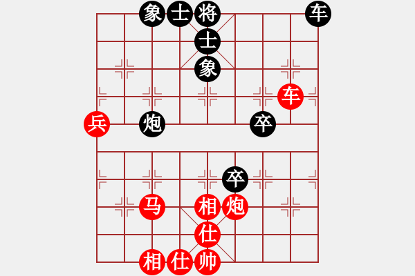 象棋棋譜圖片：天天棋力評(píng)測(cè)修表加我業(yè)5-3先負(fù)太守棋狂2018·2·7 - 步數(shù)：70 