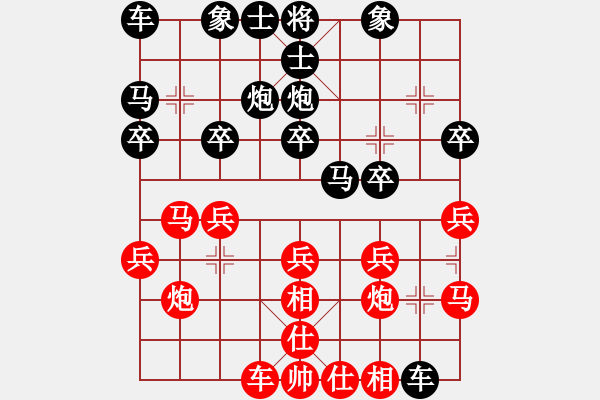 象棋棋譜圖片：狐狼的女人(天帝)-和-鐵老三(無(wú)上) 對(duì)兵轉(zhuǎn)兵底炮對(duì)右中炮 - 步數(shù)：20 