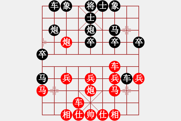 象棋棋譜圖片：1212局 A06- 兵底炮局-小蟲引擎23層 (先和) BugChess Plus 19-07- - 步數(shù)：20 