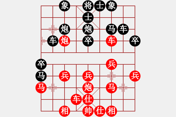 象棋棋譜圖片：1212局 A06- 兵底炮局-小蟲引擎23層 (先和) BugChess Plus 19-07- - 步數(shù)：30 