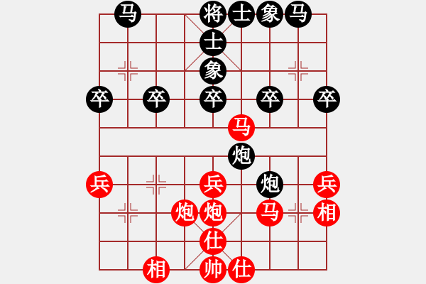 象棋棋譜圖片：science(5段)-勝-圣域雙子座(6段) - 步數(shù)：30 