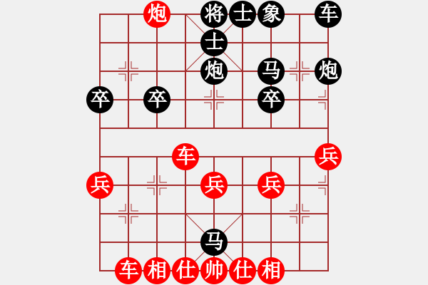 象棋棋譜圖片：詹家輝 先勝 中國(guó)象棋-困難 （FC模擬游戲） - 步數(shù)：30 