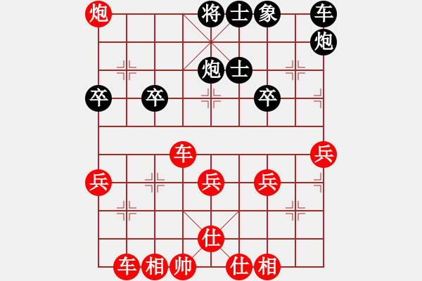 象棋棋譜圖片：詹家輝 先勝 中國(guó)象棋-困難 （FC模擬游戲） - 步數(shù)：40 