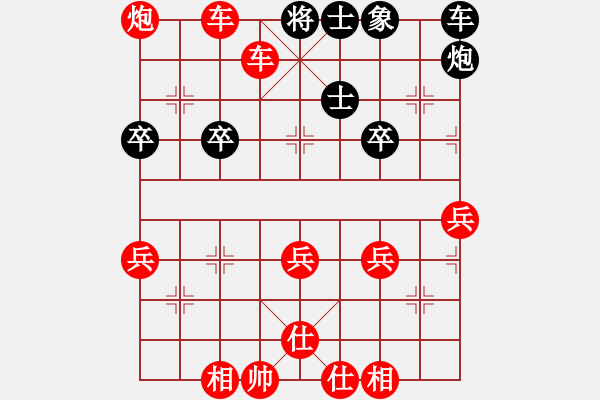 象棋棋譜圖片：詹家輝 先勝 中國(guó)象棋-困難 （FC模擬游戲） - 步數(shù)：45 